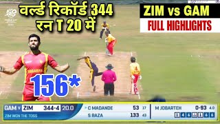 Zimbabwe 344 Runs Highlights  Zimbabwe vs Gambia T20 Highlights 2024 [upl. by Antonella63]