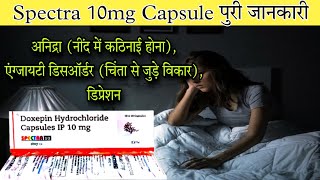 Spectra 10mg Capsule  Doxepin Hydrochloride Capsule  Uses  Dose  Sideeffects  Precautions [upl. by Erasaec]