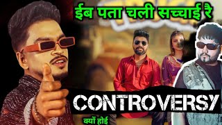 Deep tera bhai or kd khasa aala chahar controversy story [upl. by Alorac]