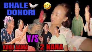 NATINI VS KOKU AMA🤣 BHALE🐓DOHORI AAPA HEREKO HERAI🙄KANXI CHHORILAI BHALE rekharaiofficial [upl. by Ihcur222]