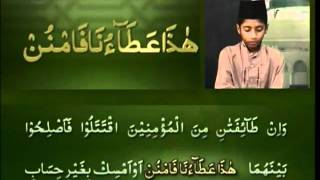 Yassarnal Quran Lesson 51  Learn to Read amp Recite Holy Quran  Islam Ahmadiyyat Urdu [upl. by Kemppe482]