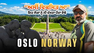 Oslo City Tour  ਅਮੀਰੀ ਹਲੀਮੀ ਤੇ ਆਧੁਨਿਕਤਾ ਦਾ ਸੁਮੇਲ  Ohi Saabi Punjabi Vlog  Part 1 [upl. by Annavaig]