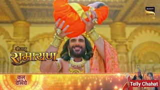 Shreemad Ramayan Episode 3  Shreemad Ramayan 3rd January 2023 Today Episode [upl. by Ahseinat]