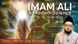 Imam Ali amp Modern Science  Molecular Biology  Lecture 06  Dr Qudsi Rizvi  Channel WIN [upl. by Annayi352]