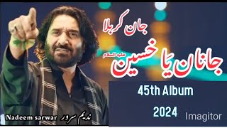 JaneKarbala  Nadeem Sarwar  45th Album 2024  1446 NS2024 JaneKarbala nadeemsarwar 45thAlbum [upl. by Seaton316]