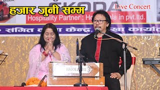 Hajar Juni Samma  Uday Sotang  Live Concert  New Nepali Song  Pura Update Nepal [upl. by Aruon]