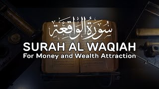 Amazing Ruqyah Dua For Wealth Rizq Money Business and Job [upl. by Loreen245]