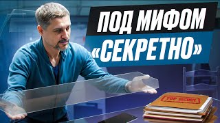 Невидимая мебель и другие секретные заказы Первоапрельский выпуск [upl. by Maer]