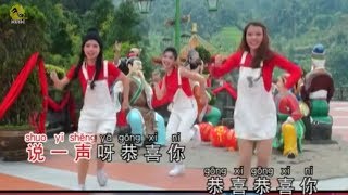 CNY 2022 Music  CHINESE NEW YEAR SONG 歡樂新春 [upl. by Jasen]