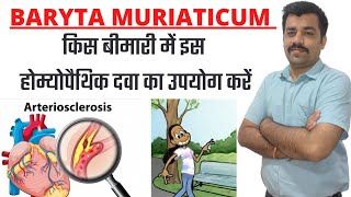 BARYTA MURIATICUM homeopathic medicine  guiding symptoms of baryta mur [upl. by Atnicaj]