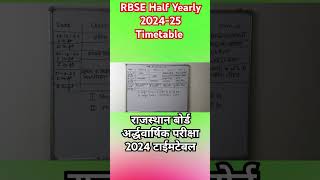 Rbse class 12th11th10th9th Half yearly exam 202425 timetable rbsehalfyearlyexam2024 [upl. by Cayser406]