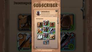 Subscriber  Albion Online shorts [upl. by Anilatsyrc]