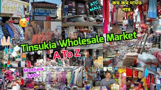 Tinsukia Wholesale Market  A To Z Wholesale Shop  Assam Wholesale Market  Pranjal Mohan [upl. by Rhetta380]