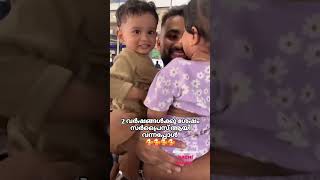 പ്രവാസി ജീവിതം ❤️💔🥀💯👍shortvideo youtubeshorts malayalam youtubeshorts pravasi [upl. by Eleanore599]