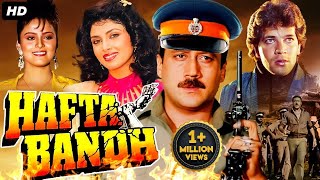 HAFTA BANDH 1991 Hindi Movie  Jackie Shroff Aditya Pancholi Varsha  Bollywood Action Movie [upl. by Skipton503]