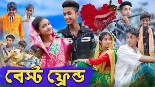 Riyaj new komedi video sofiker videoবেস্ট ফ্রেন্ড  ruhul999video sofik komedi polligramtv [upl. by Ellebanna356]