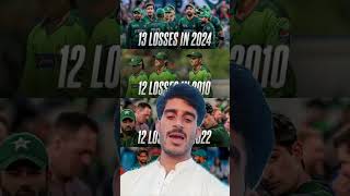 Pakistan cricket team lose more t20 match than ago years cricketmatch babarazam [upl. by Yokoyama]