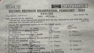 10th ENGLISH Second Revision Exam Original Question paper ANSWER KEY 2024 ChengalpattuCHENNAI [upl. by Machutte67]