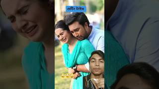 শুটিং ভিডিও কিভাবে করে love shortsvideo duet viralvideo [upl. by Ferdinande]