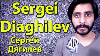 How To Pronounce Sergei Diaghilev Серге́й Дя́гилев [upl. by Ladnek]