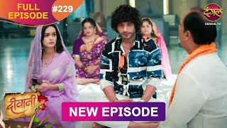 Deewani  New Full Episode 229 HD  9 Dec 2024  NewEpisode  Dangal TV [upl. by Atsedom244]