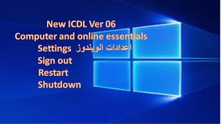 NEW ICDLcomputer and online essentialschange windows settings [upl. by Barbaresi]