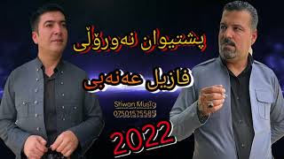 fazil anabi w pshtewan nawroli 2022 [upl. by Anigriv]