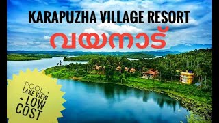 Weekend trip with Family Part 1 Wayanad Karapuzha Village Resort Resort Walkaround [upl. by Iramohs530]