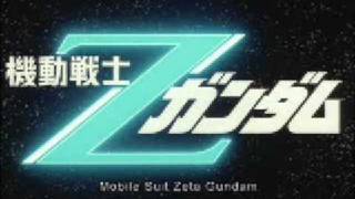 Zeta Gundam Soundtrack  Titans Main Theme [upl. by Aikel]