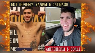 Боксер в 23 года стал инвалидом история Причарда Колона THE SAD STORY OF PRICHARD COLON [upl. by Teresa169]