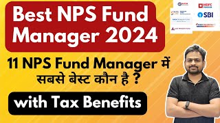 Best NPS Fund Manager 2024  Best Fund Manager For Nps Tier 1  Best Pension Fund Manager in Nps [upl. by Bresee748]