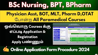 TN Paramedical Application 2024Paramedical Counselling 2024 tamil naduBSc Nursing Counselling 2024 [upl. by Flemings251]