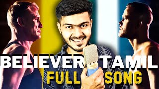 BELIEVER  Tamil Version Full Song  SSK [upl. by Ellatsirhc]