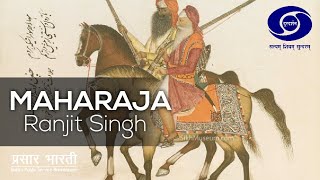 Maharaja Ranjit Singh Episode  37 [upl. by Amandie]