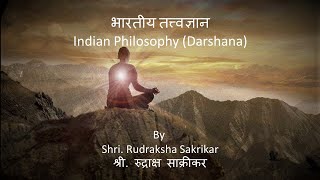 Vaisheshika Darshana  वैशेषिक दर्शन  By  Rudraksha Sakrikar [upl. by Joerg6]