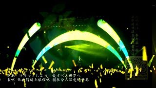 【Kagamine Len】Lawevading Rock by Neru【MIKU WITH YOU 2017 Shanghai】LIVE concert [upl. by Eidnas875]