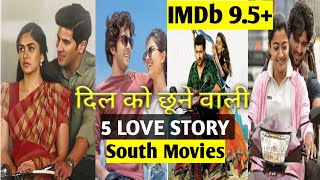 ❤️ Top5 Love Romantic South Movies Hindi Dubbed  Rula dene Wali 🥺 Love Story  Nanded Boys [upl. by Kean104]