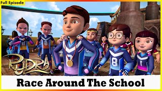 রুদ্র  রেস অ্যারাউন্ড দ্য স্কুল এপিসোড 136  Rudra  Race Around the School Episode 136 [upl. by Charlena]