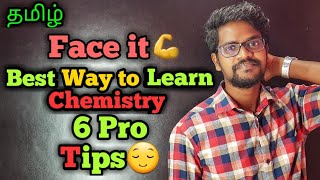 HowToLearnChemistryBestTipsTamilMuruga MP [upl. by Rainger]