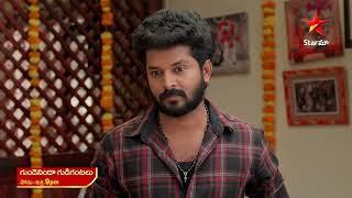 Gundeninda Gudigantalu  Promo  21st Mar 2024  Star Maa Serials  MonFri at 9 pm  Star Maa [upl. by Naujtna]