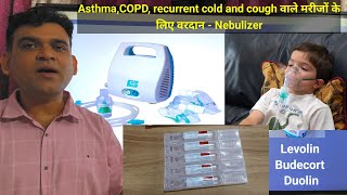 बच्चों और बूढों में baar baar Sardi khansi asthma COPD pneumonia ka ilaaz drniteshraj Nebulizer [upl. by Ahsinek]