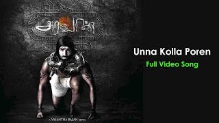 Unna Kolla Poren  Aravan Songs [upl. by Ande]