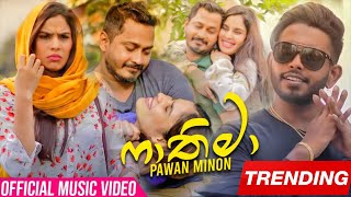 Fathima ෆාතිමා  Pawan Minon Official Music Video 2020 [upl. by Eitsyrhc404]