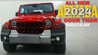 5 Door Thar  Final Look എത്തി മോനേ Leaked Before Launch  Mahindra Thar  Jayan Touchriver [upl. by Iatnwahs]