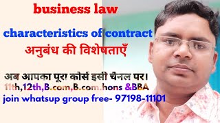 characteristics of contract bcom1st bbabusiness lawbusiness regulatory अनुबंध की विशेषताएँ [upl. by Annazor353]