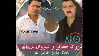 karwan xabati w sherwan abdulla ahangi chwarbax 2014 new [upl. by Pascal447]