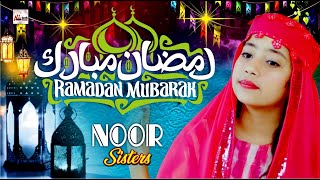 2024 Ramadan Kids Special Nasheed  Ramzan Mubarak Aaya Hai  Noor Sisters  New Naat Sharif [upl. by Hynes611]