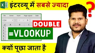 How To Use Double VLookup in Excel In Hindi  Nested vlookup  Multiple Vlookup  Deepak EduWorld [upl. by Hendrix813]