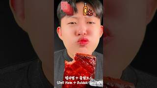 소세지 amp 햄 asmr Sausage amp ham asmr asmr sausage ham [upl. by Ahterod]