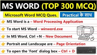 300 MS Word MCQ Questions and Answers  MS Word Shortcut Keys with Practical [upl. by Perrin]